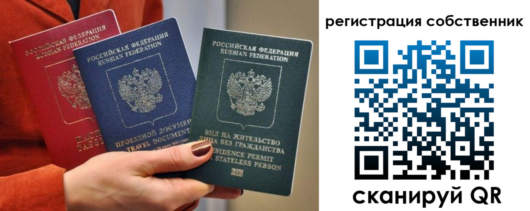регистрация для школы в Щучье