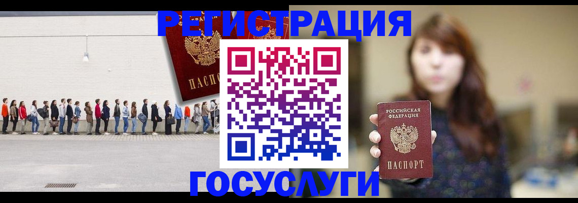 прописка поиск в Щучье
