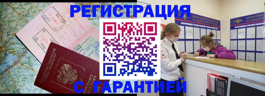 форма 3 в Щучье